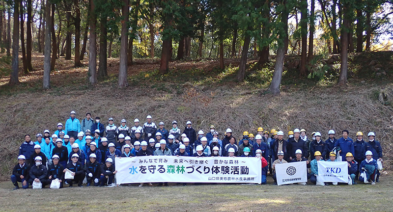 画像：水を守る森林づくり活動①